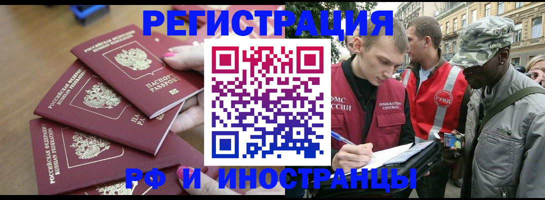 регистрация для школы в Оренбургской области